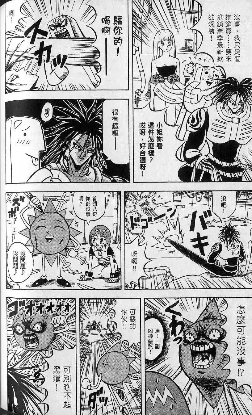 第11卷 第161页