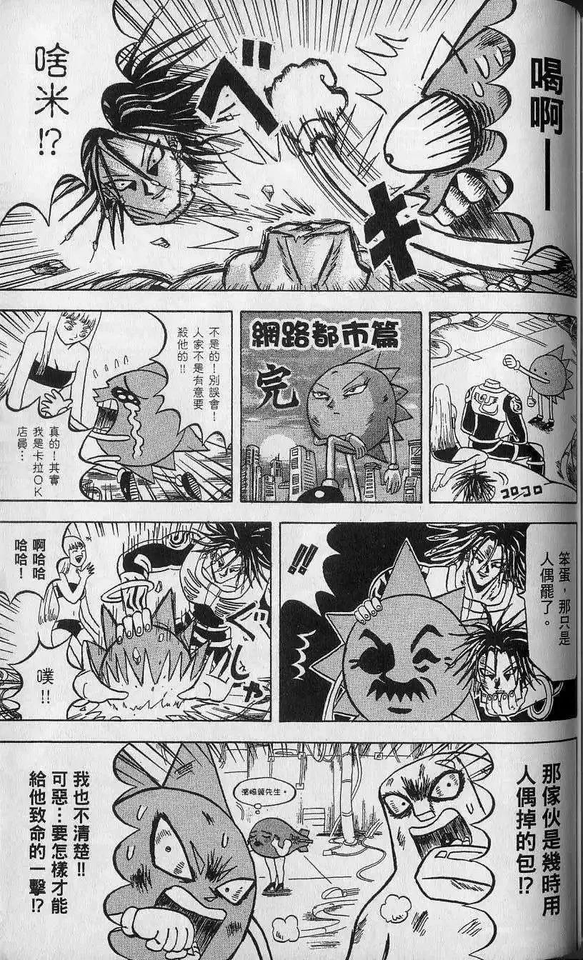 第11卷 第162页