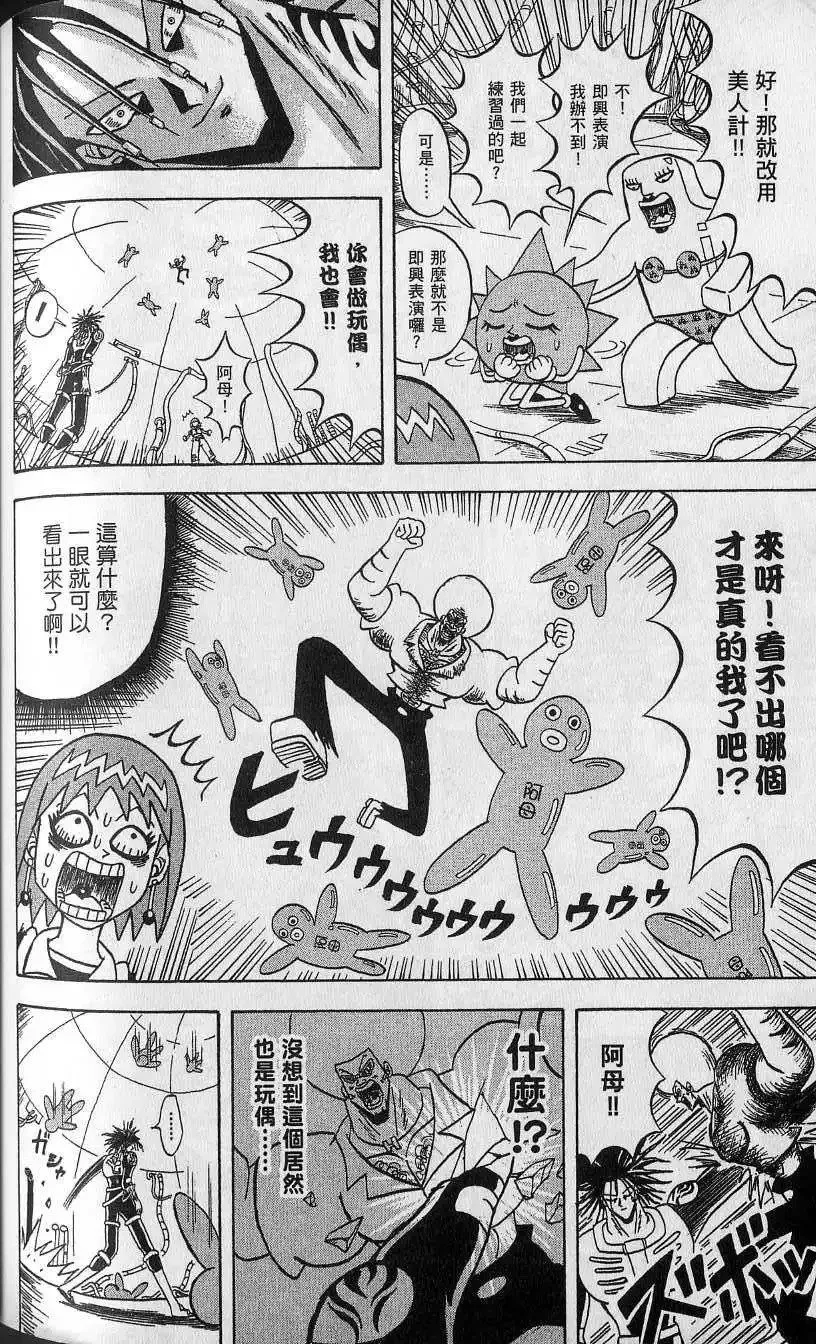 第11卷 第163页