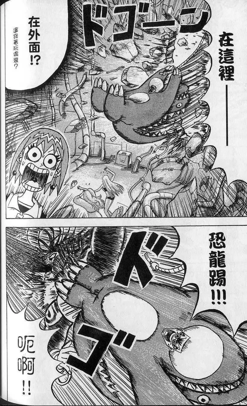 第11卷 第165页