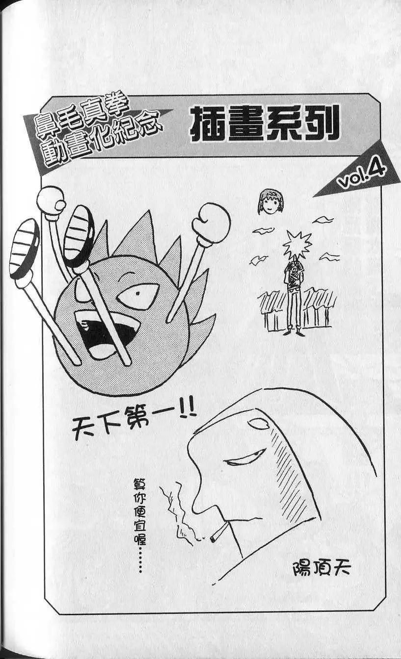 第11卷 第167页