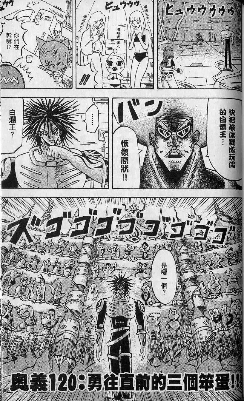 第11卷 第168页