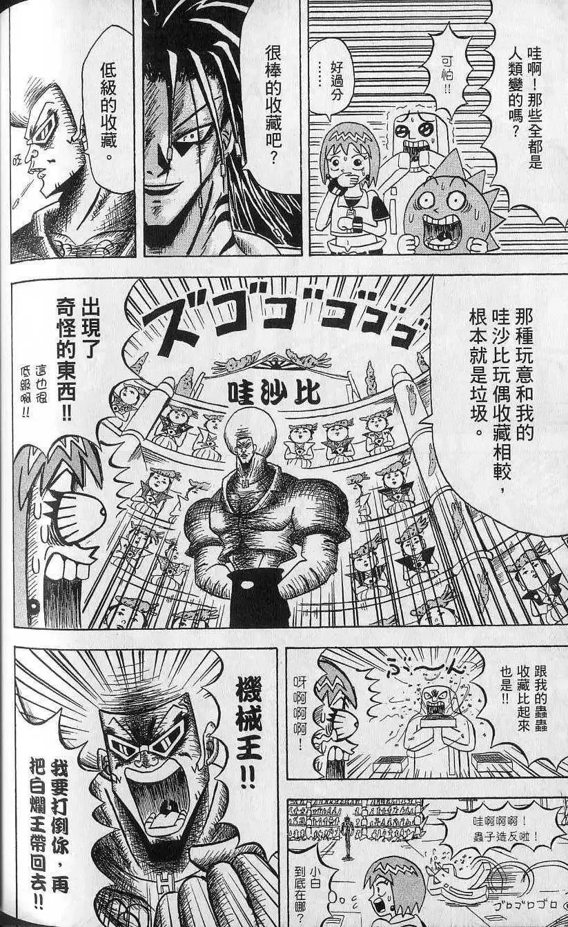 第11卷 第169页