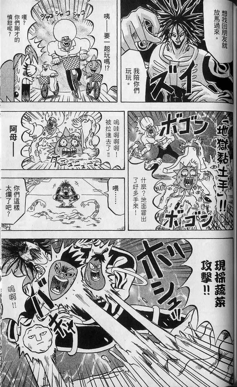 第11卷 第170页