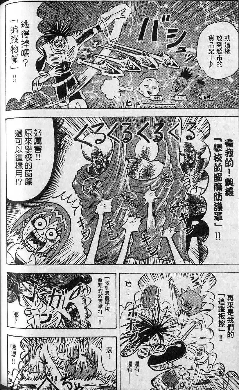 第11卷 第171页