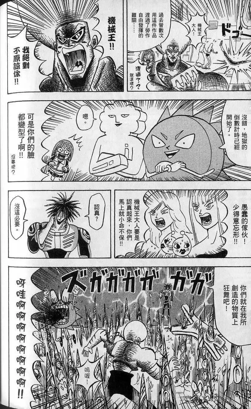 第11卷 第173页