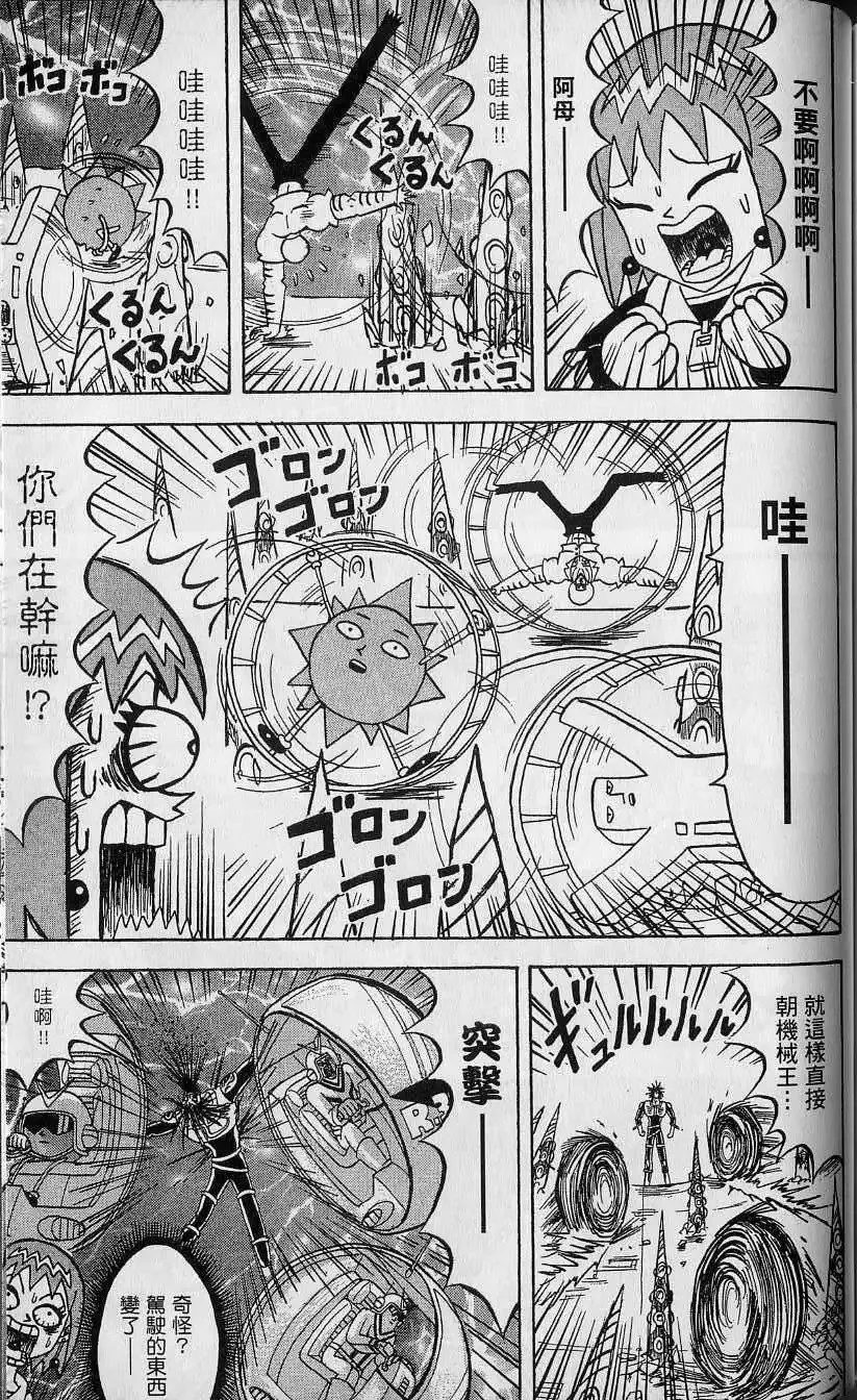 第11卷 第174页