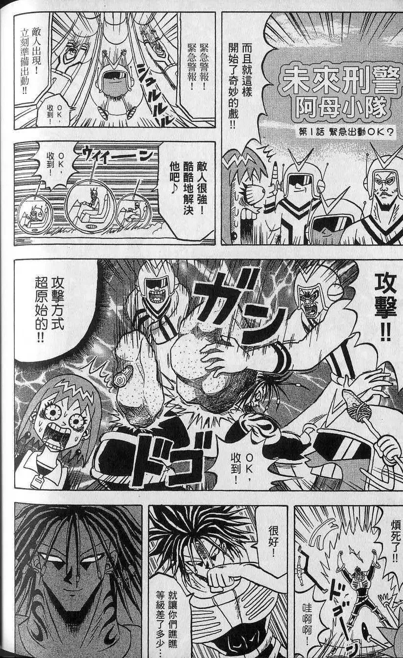 第11卷 第175页