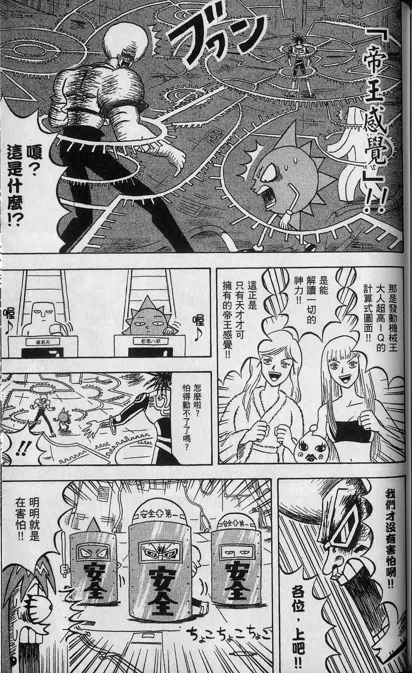 第11卷 第176页
