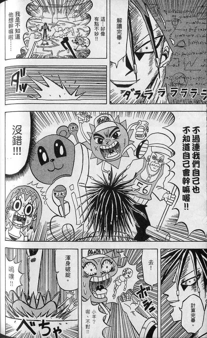 第11卷 第177页