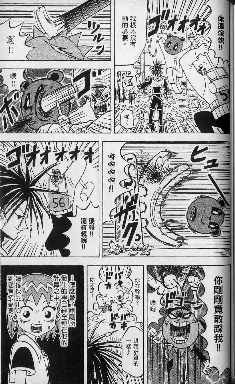 第11卷 第178页