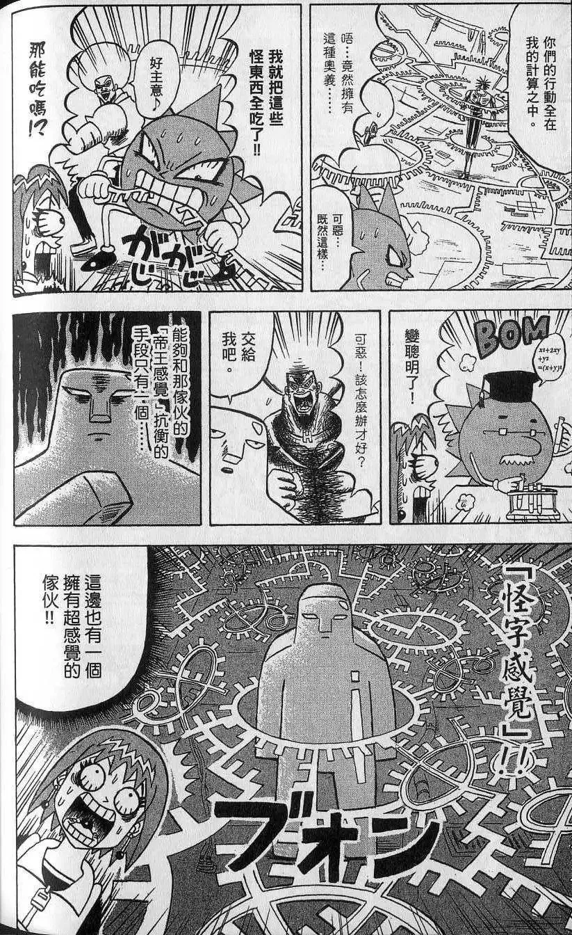 第11卷 第179页