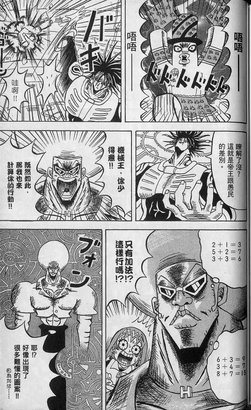 第11卷 第180页