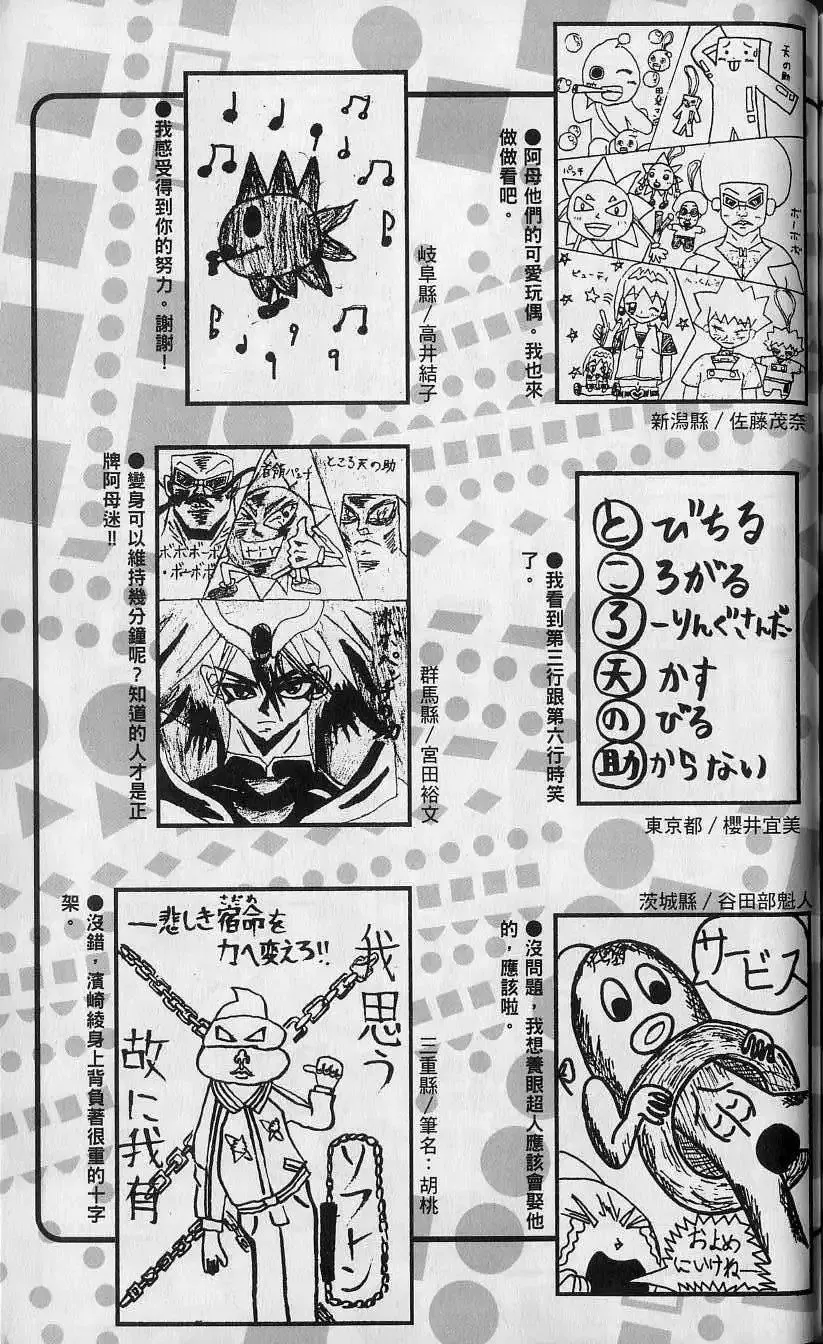 第11卷 第186页