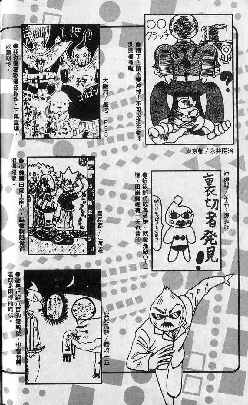 第11卷 第187页