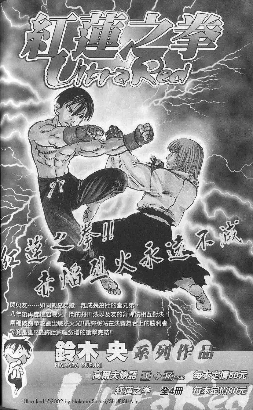 第11卷 第189页