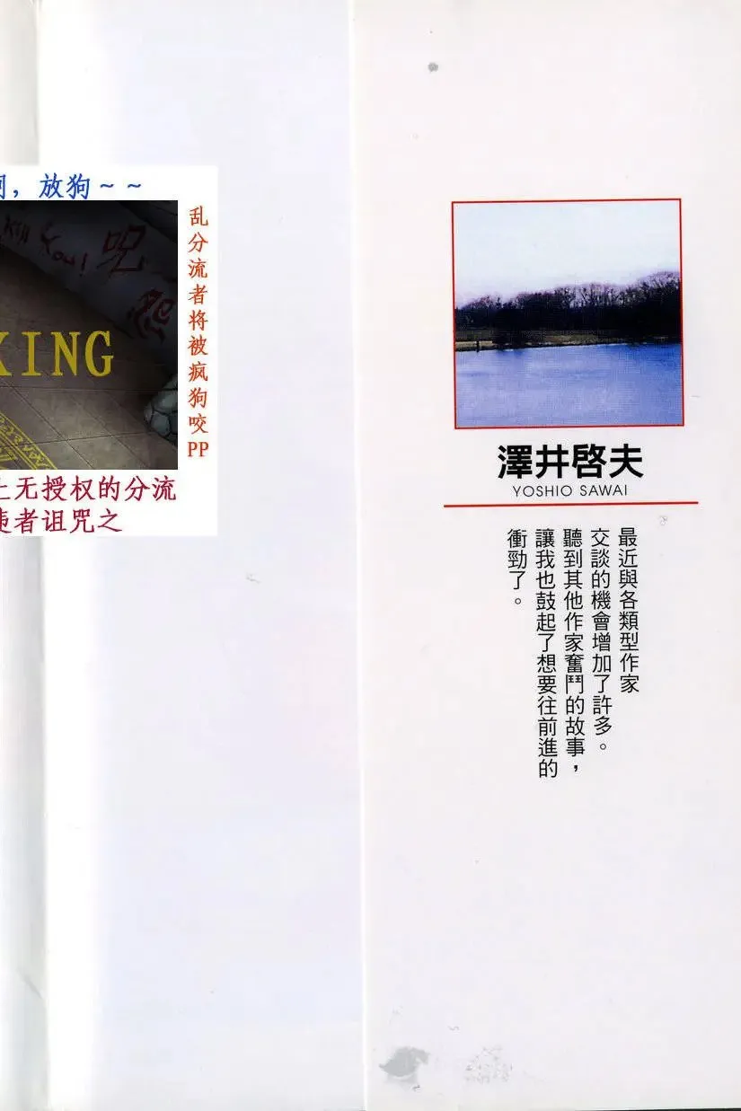 第11卷 第192页