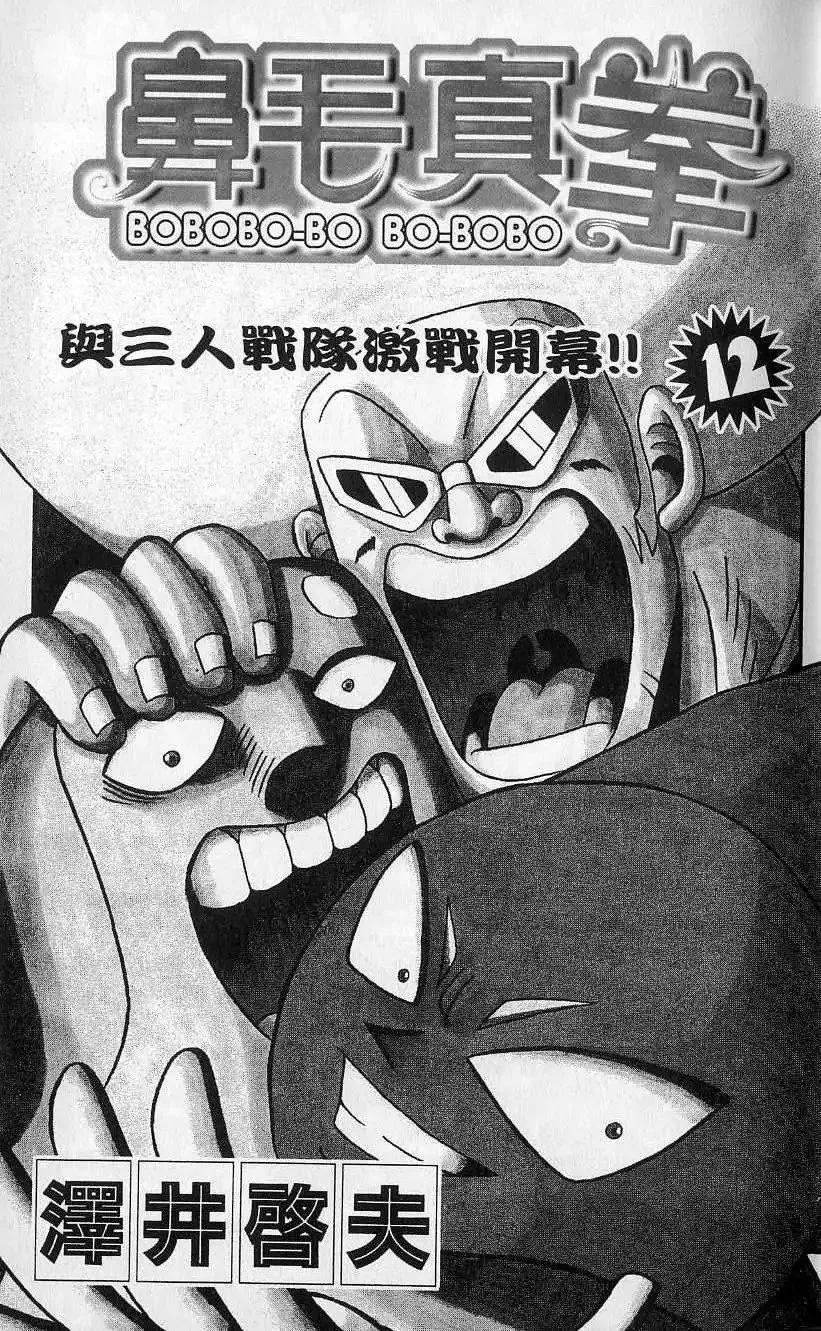 第12卷 第4页