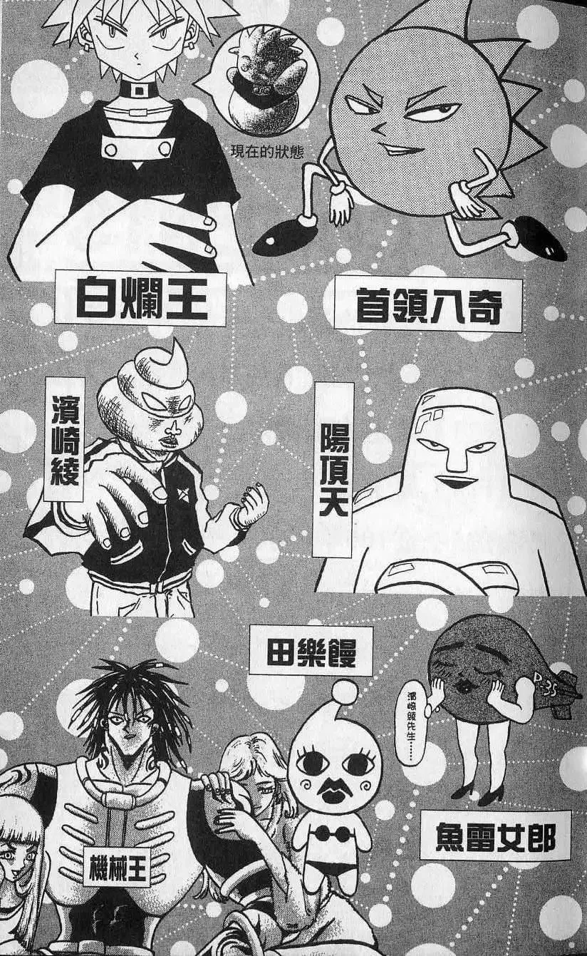第12卷 第6页