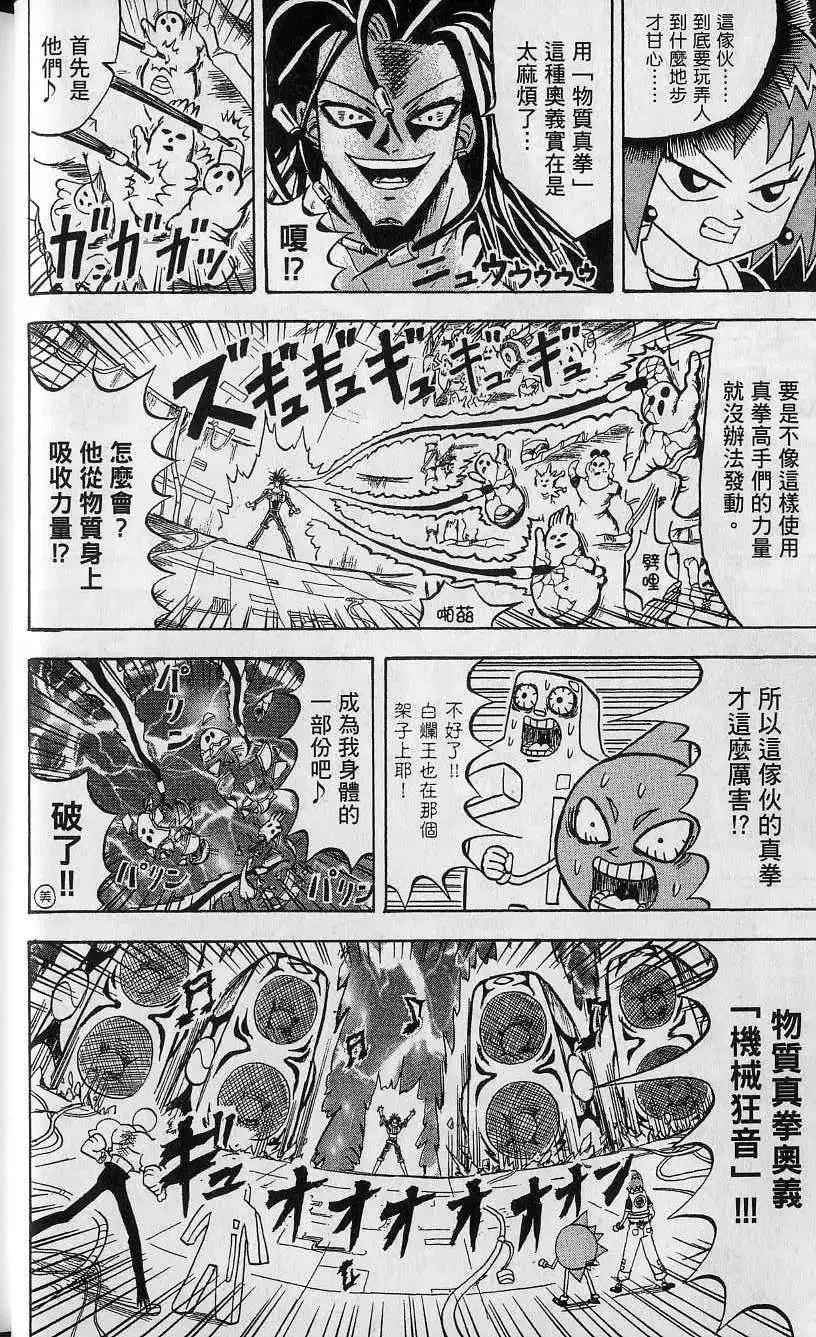 第12卷 第15页