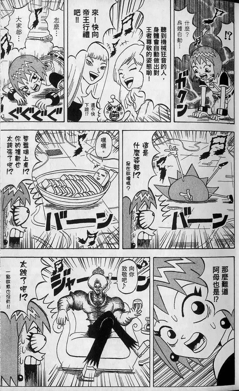 第12卷 第16页