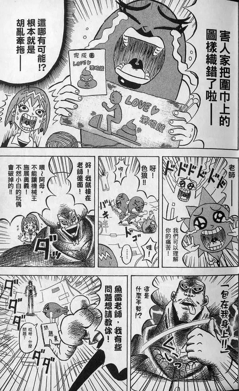 第12卷 第18页