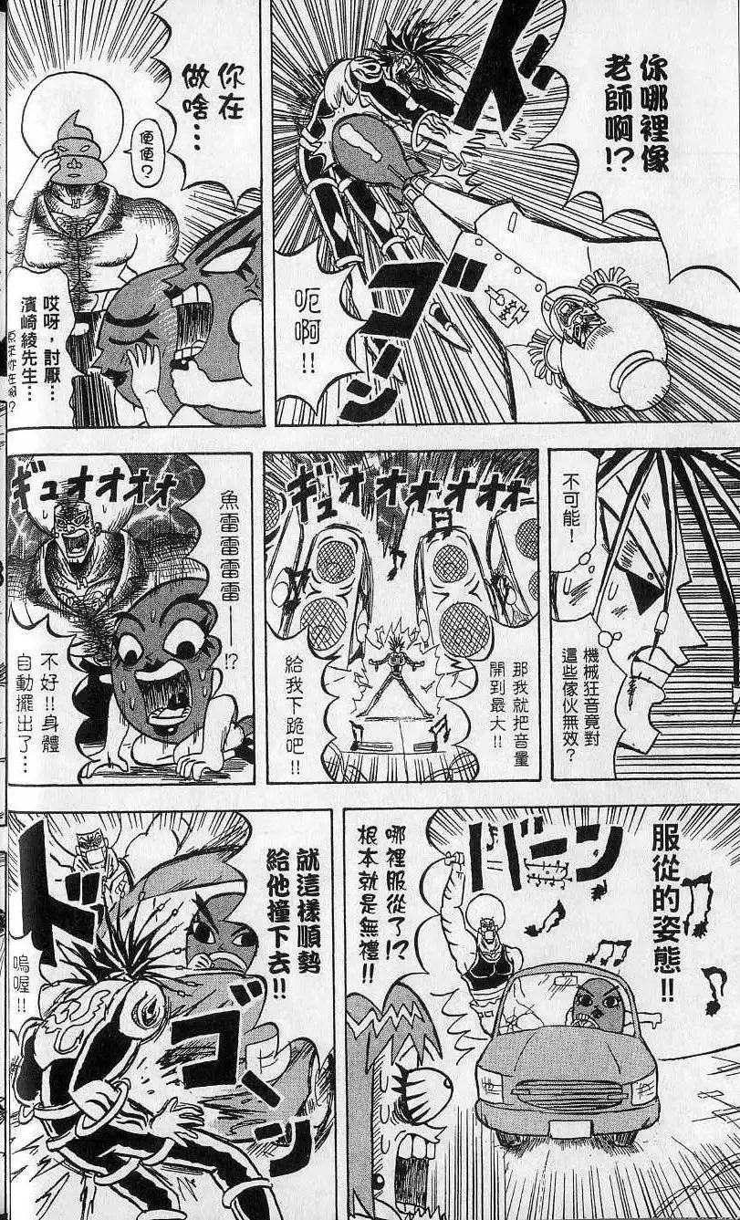 第12卷 第19页