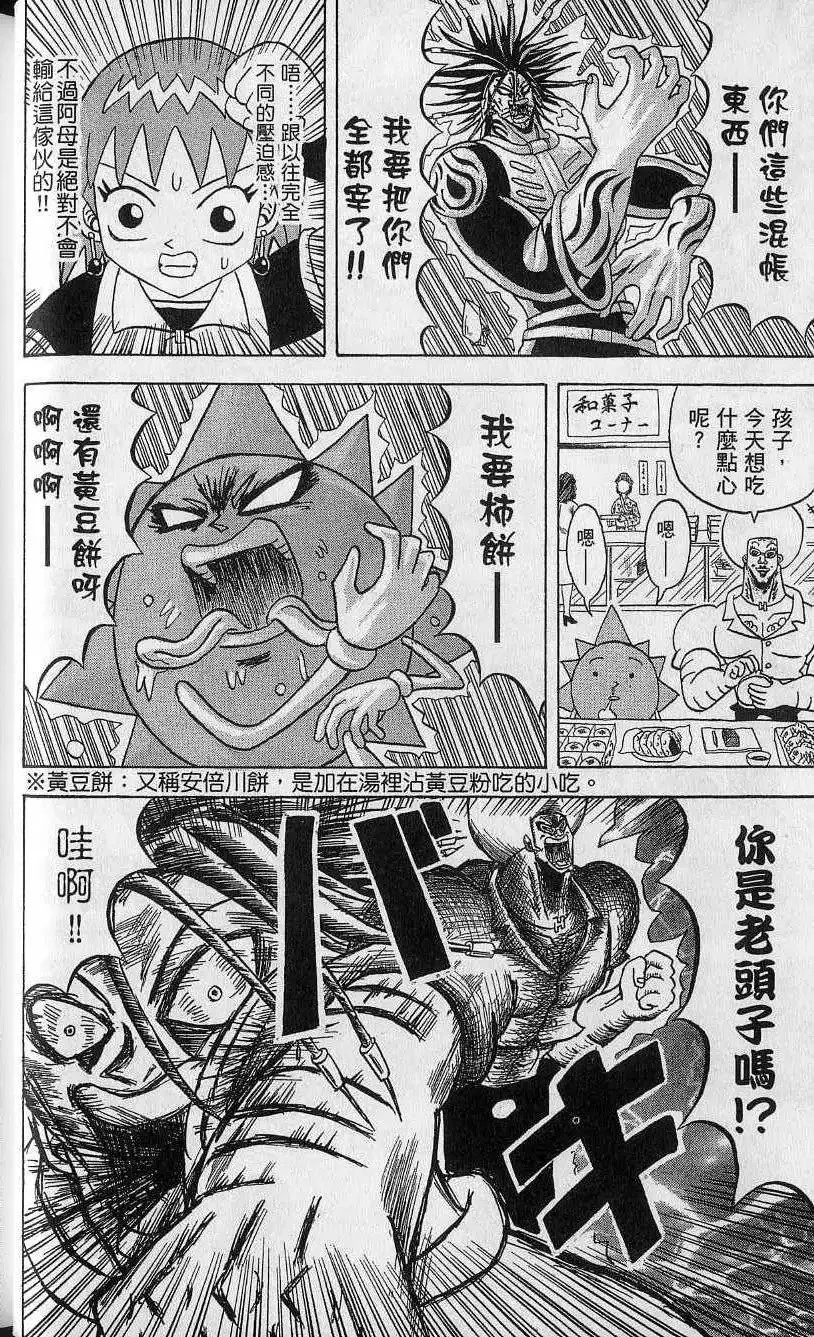 第12卷 第25页