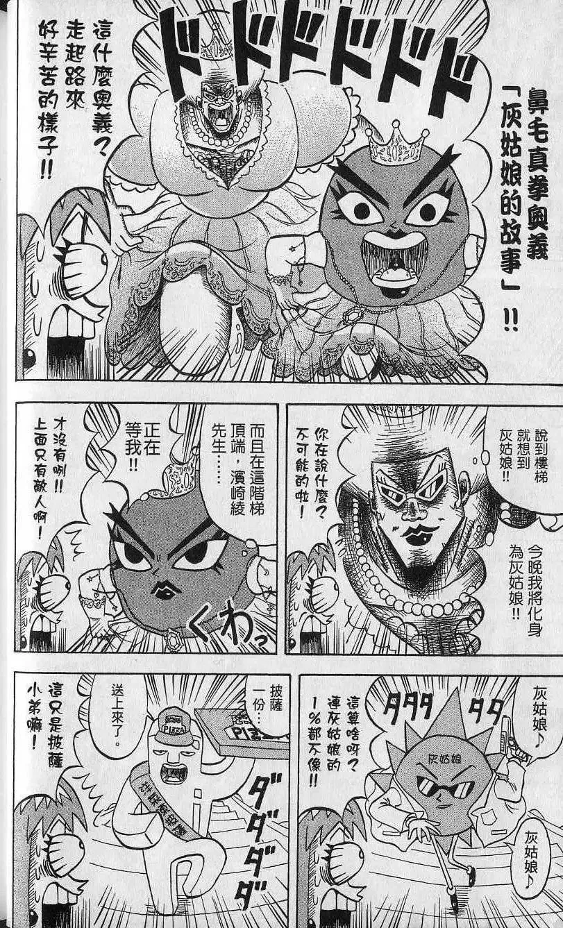 第12卷 第27页