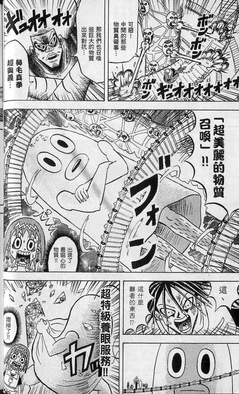 第12卷 第31页
