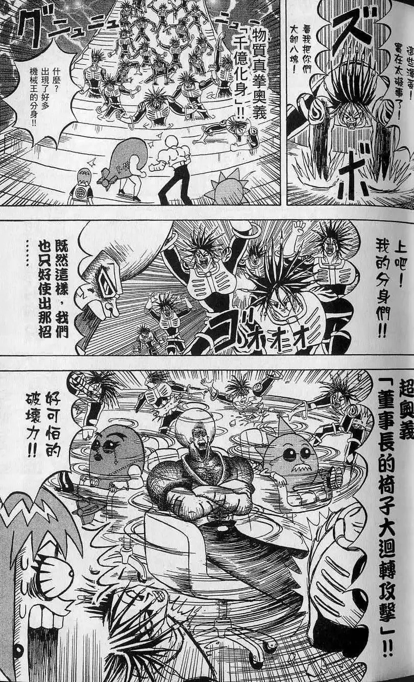 第12卷 第32页