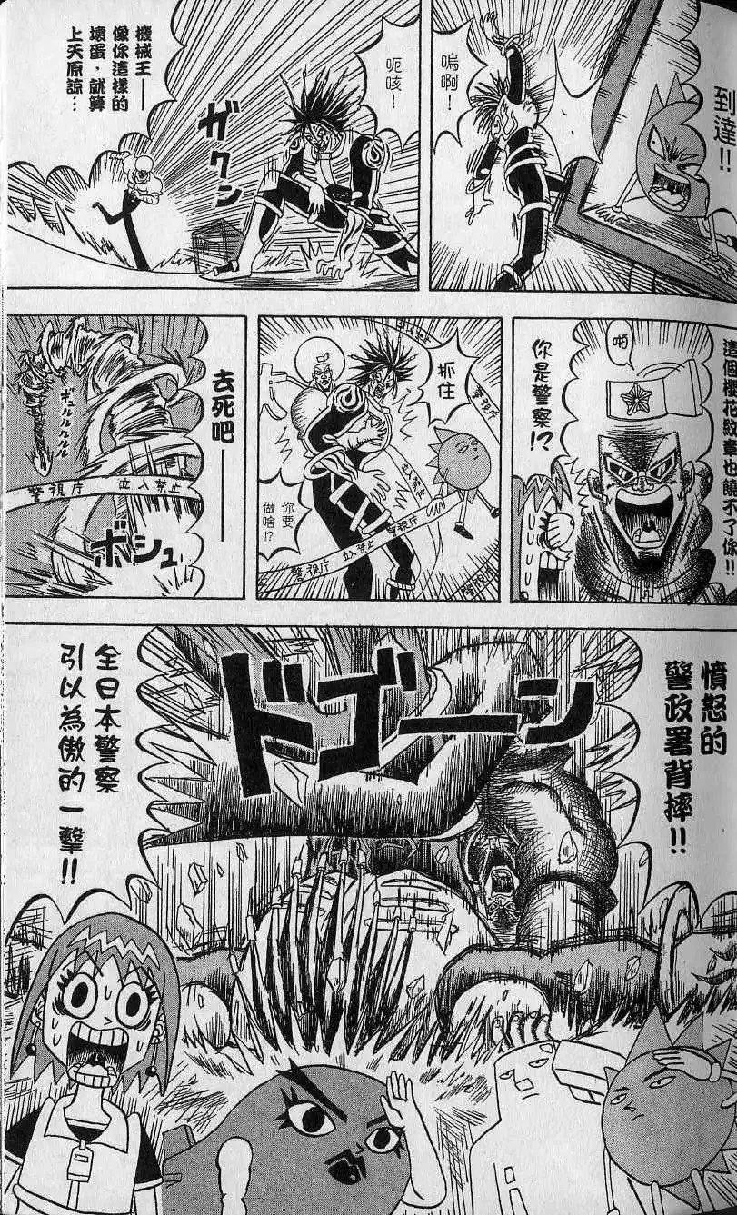 第12卷 第34页