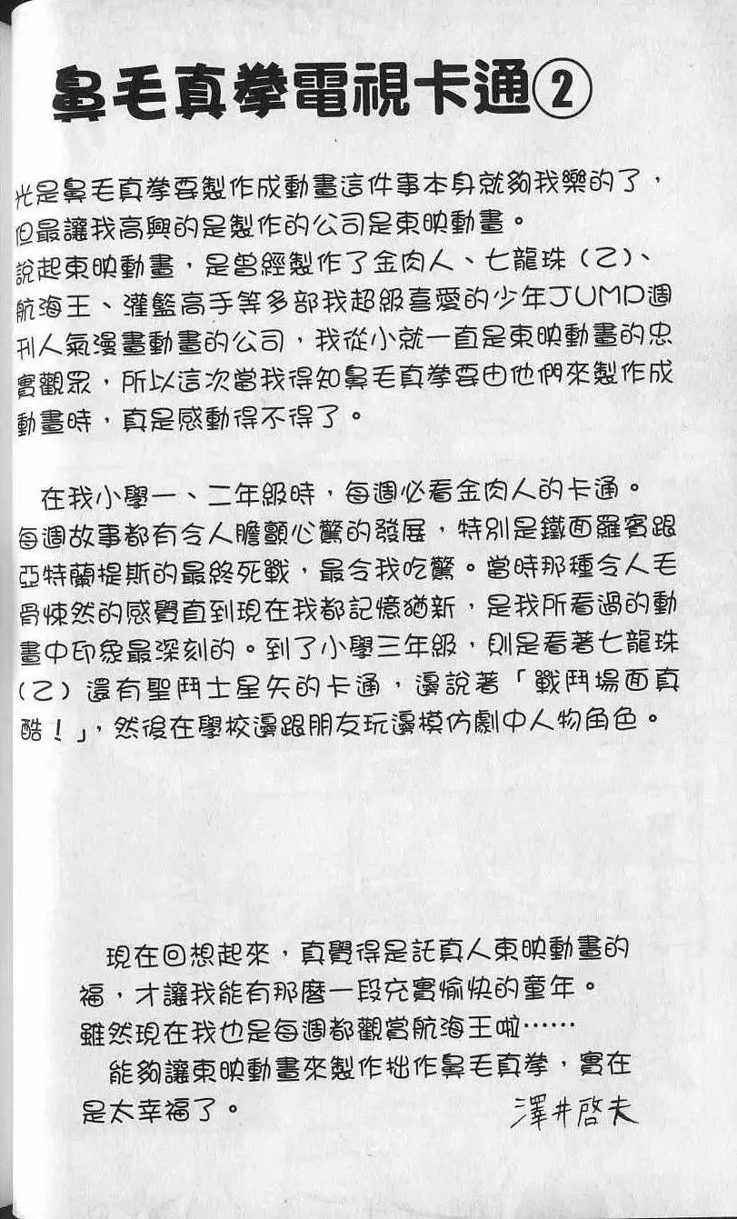 第12卷 第39页