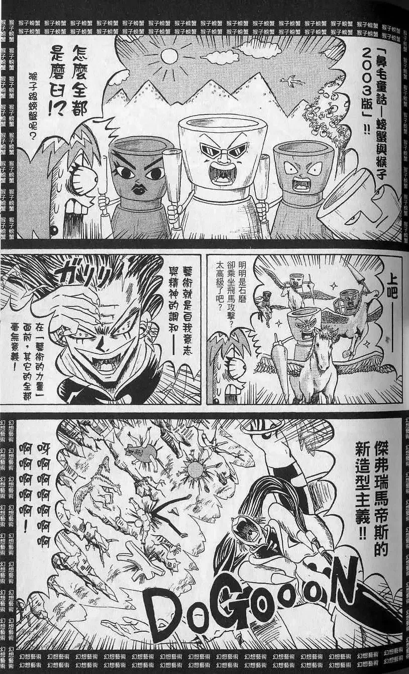 第12卷 第44页