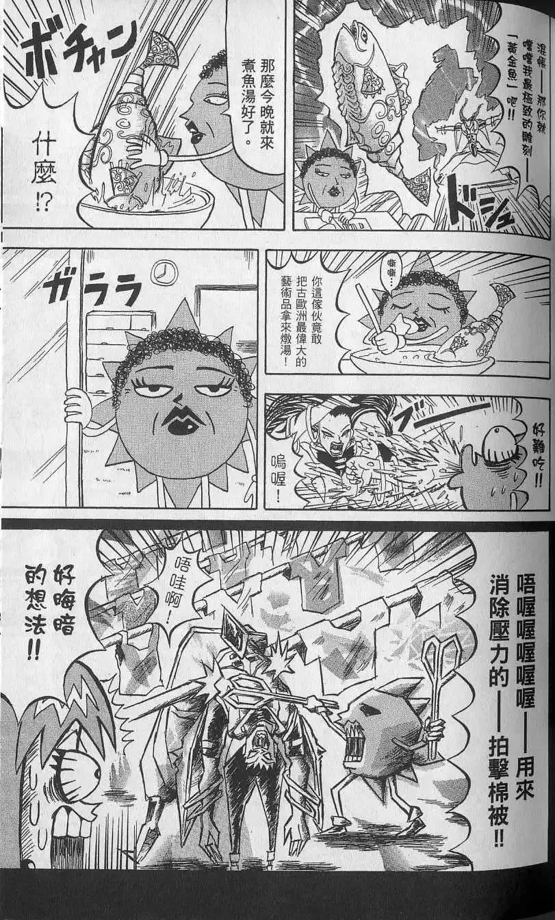 第12卷 第50页