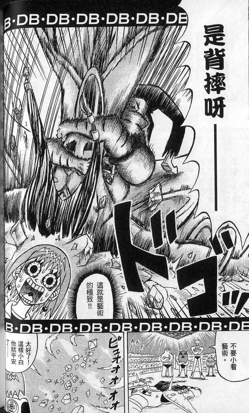 第12卷 第55页