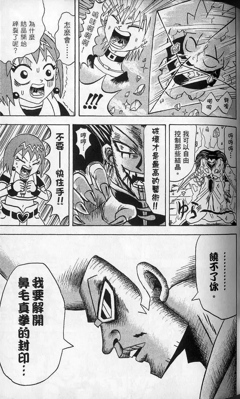 第12卷 第56页