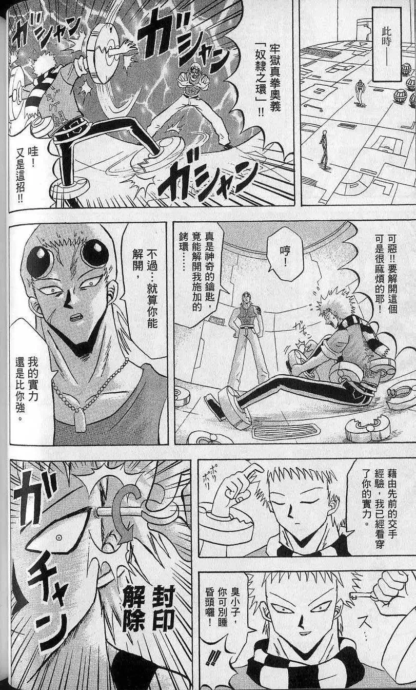 第12卷 第57页