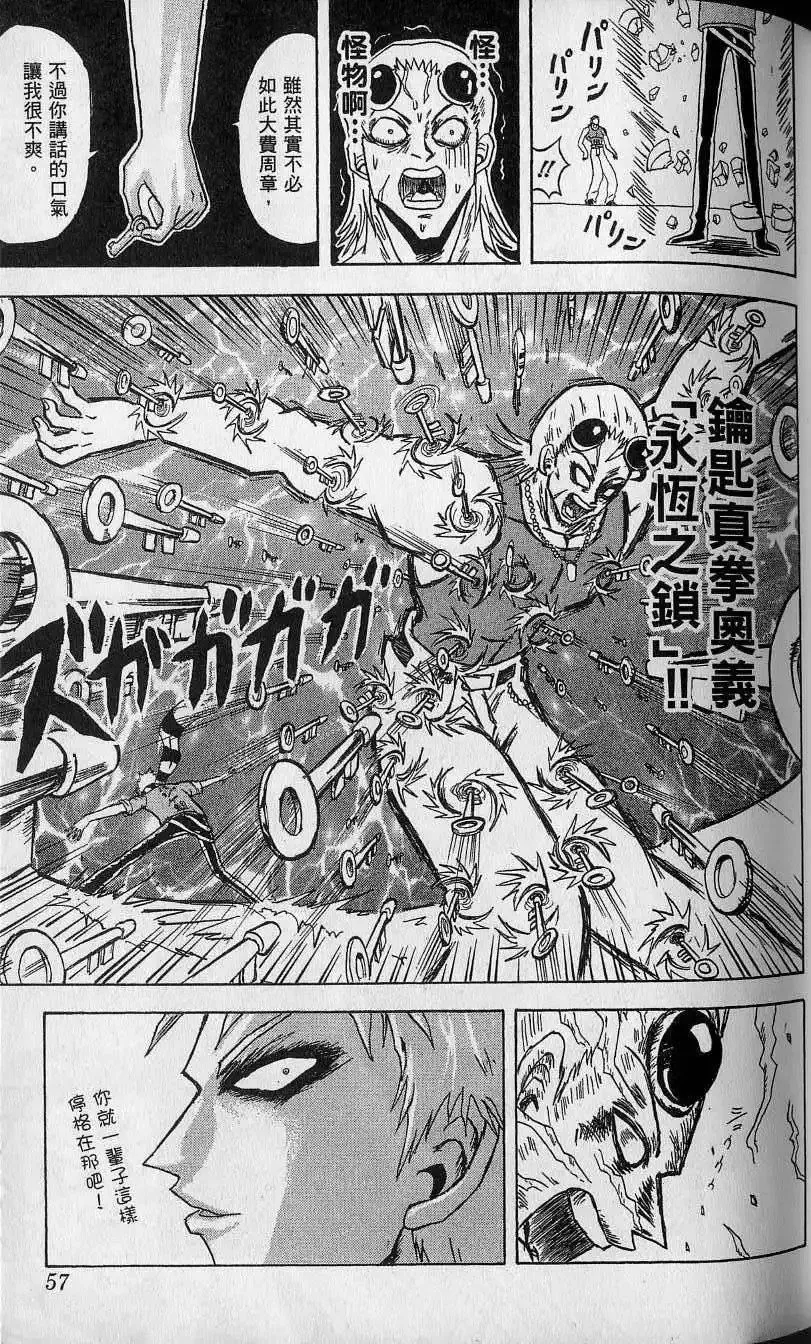 第12卷 第58页