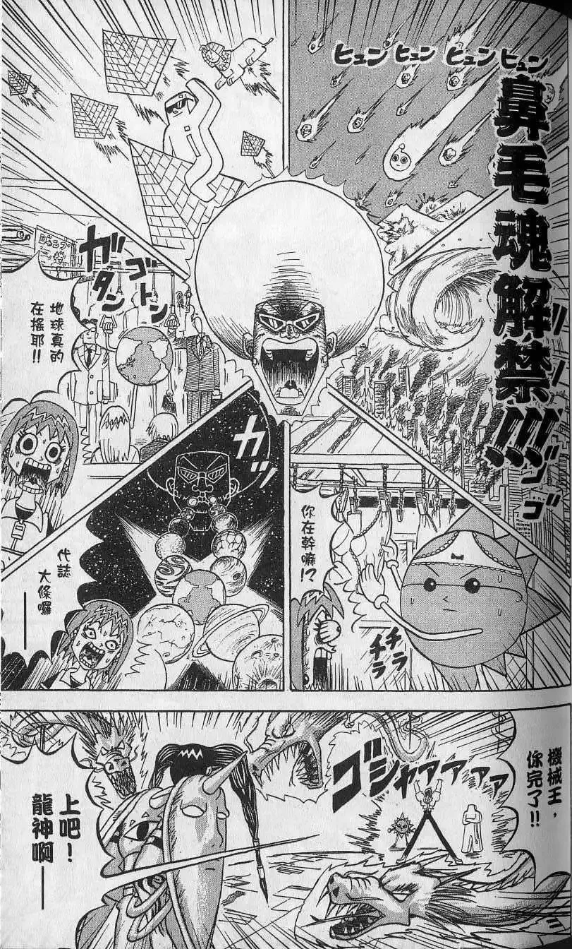 第12卷 第64页