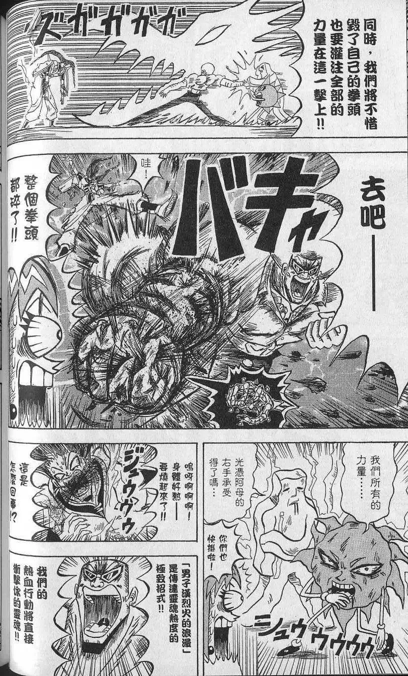 第12卷 第65页