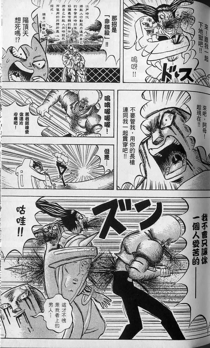 第12卷 第66页