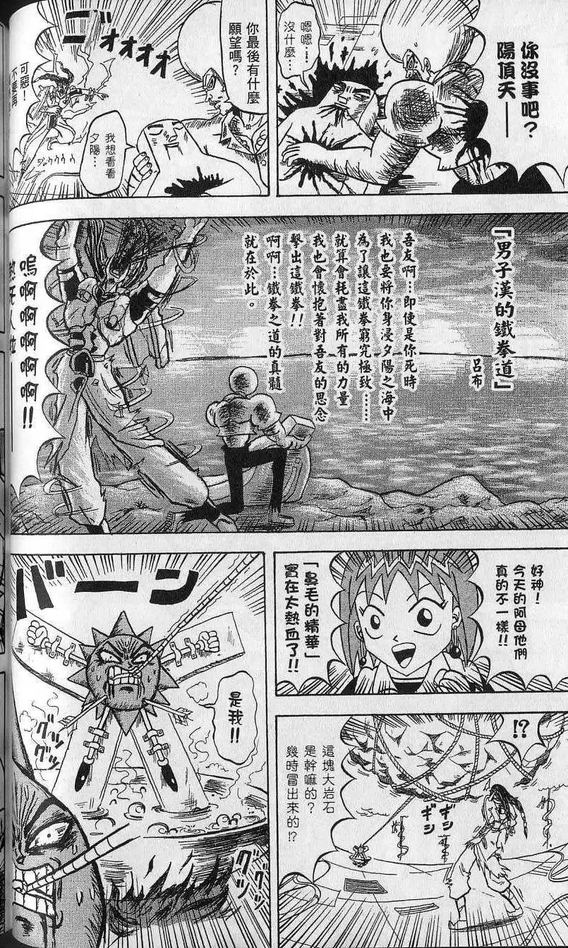 第12卷 第67页