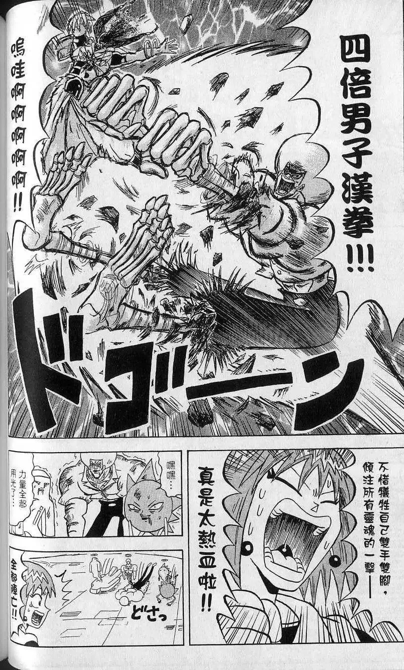 第12卷 第69页