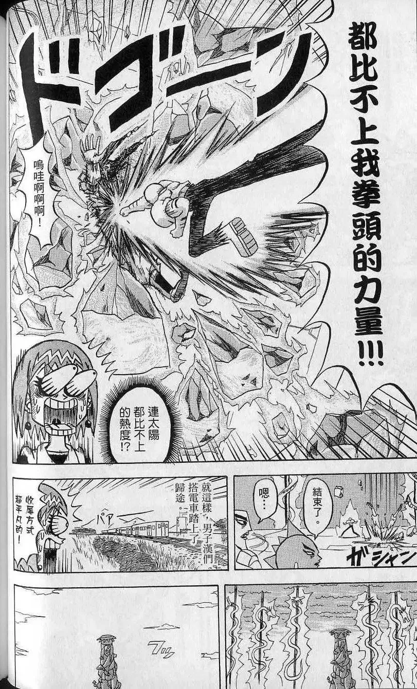 第12卷 第73页
