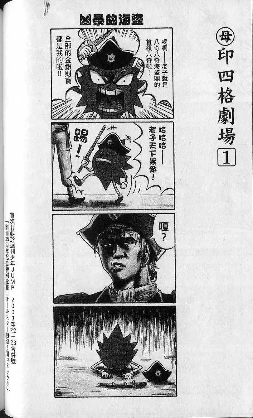 第12卷 第75页