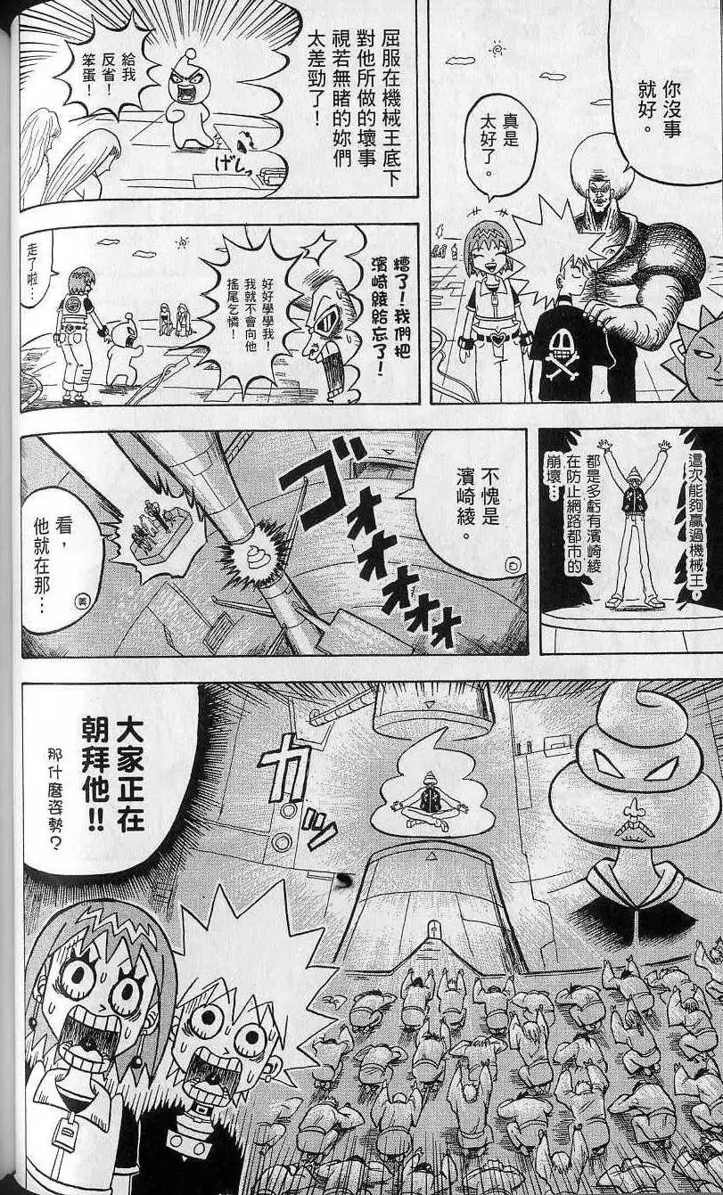 第12卷 第77页