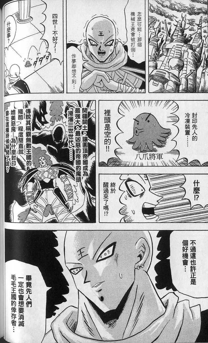 第12卷 第81页