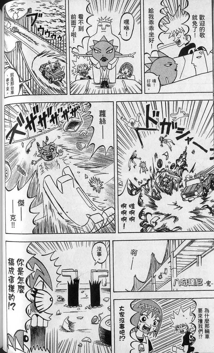 第12卷 第83页