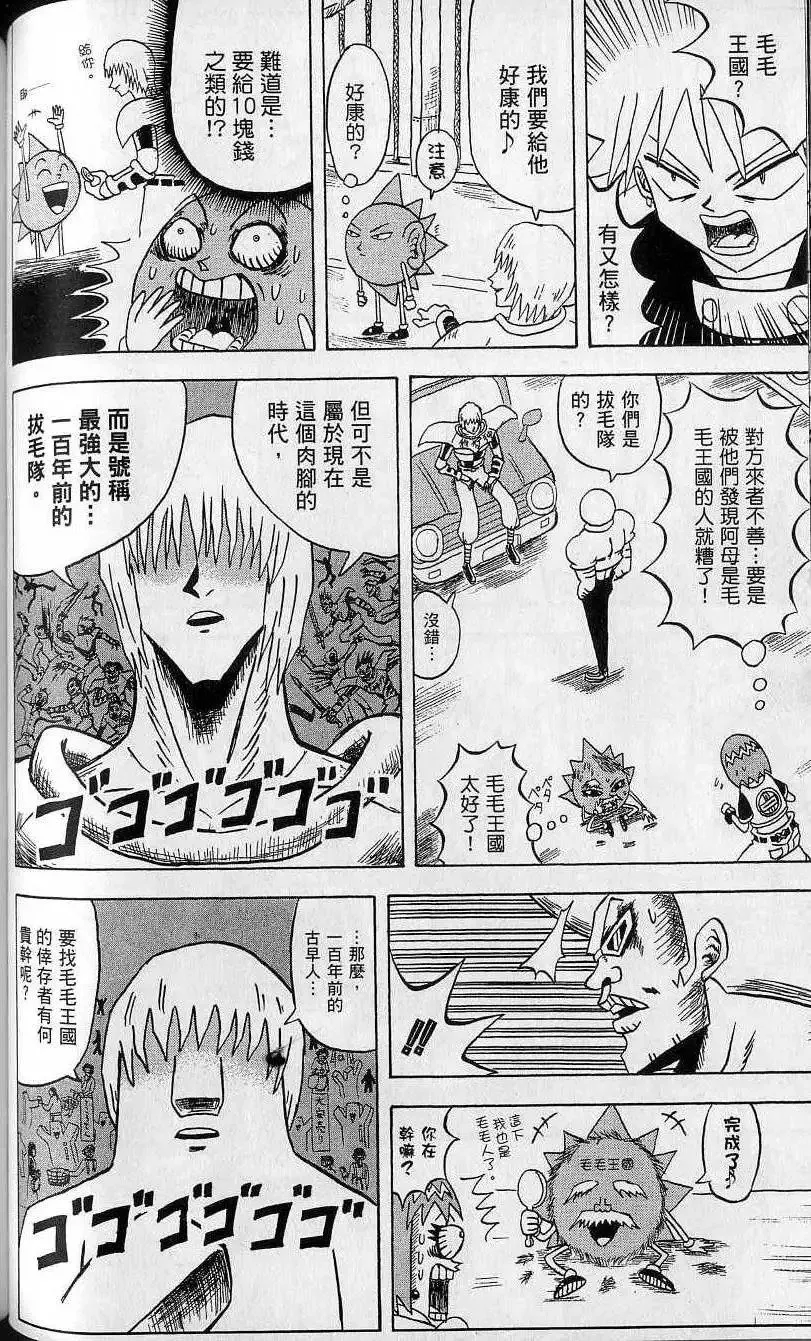 第12卷 第85页